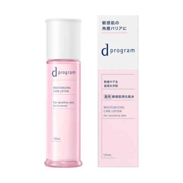 資生堂　dプログラム (ディープログラム) モイストケア ローション EX(医薬部外品) (125ml)　
