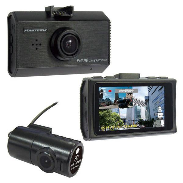 FRC�@�h���C�u���R�[�_�[ 2�J���� [�O��J�����Ή� / Full HD(200����f) / ��̌^]�@FC-DR212WE