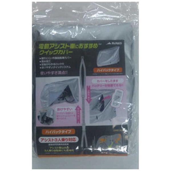 [Release date: April 29, 2018]オオクボ サイクルパーツ　kojima　コジマヤフー　コジマ電気