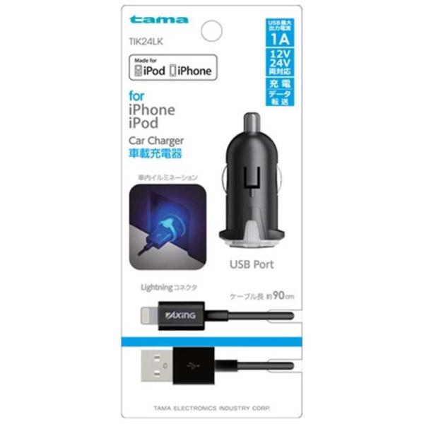 dqHƁ@iPhone/iPodΉDC-USB[d(ubN)@TIK24LK