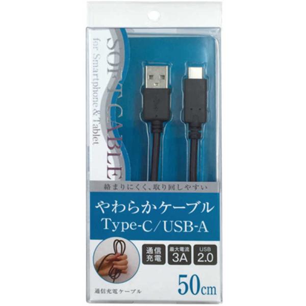 Type-CUSB-AʐME[d_炩P[u USB2.0 3AΉ 0.5m ubN