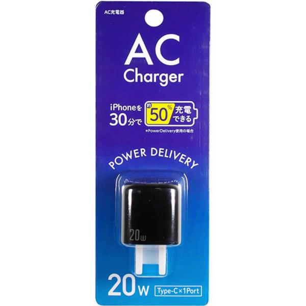 �I�Y�}�@PD(PowerDelivery) �Ή�USB-AC�[�d�� 3A 20W (Type-C�|�[�g) �u���b�N �@ACC-20PDMBK
