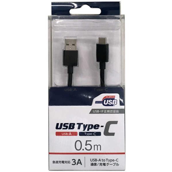 IY}@(USB-IFKFؕi)0.5m(Type-C  USB-A)USB2.0/3AΉUSBP[u [dE]ubN @UD-3CS050K