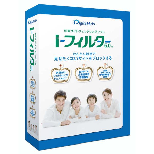 [Release date: November 12, 2010]デジタルアーツ ウイルス対策ソフト　kojima　コジマヤフー　コジマ電気