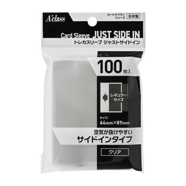 アクラス トレカスリーブ ジャスト サイドIN : コジマYahoo!店 - 通販