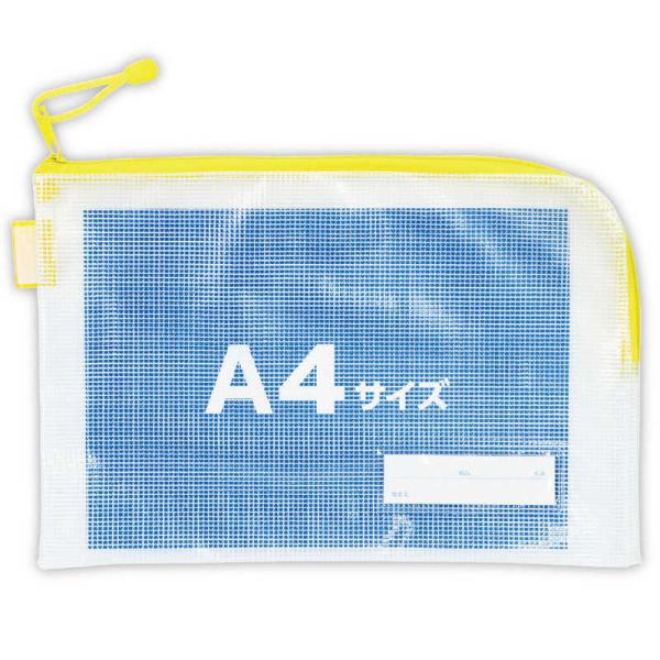 [Release date: February 2, 2023]文具 収納 小物 75083 コジマ コジマ電気 家電