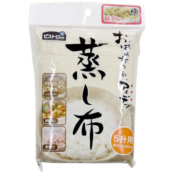 他サイト： サンベルム　蒸し布(5升用100×100cm)N　K42429の商品画像