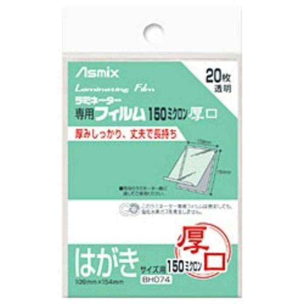 [Release date: February 20, 2004]アスカ ASKA アスカ ＯＡ消耗品関連　kojima　コジマヤフー　コジマ電気