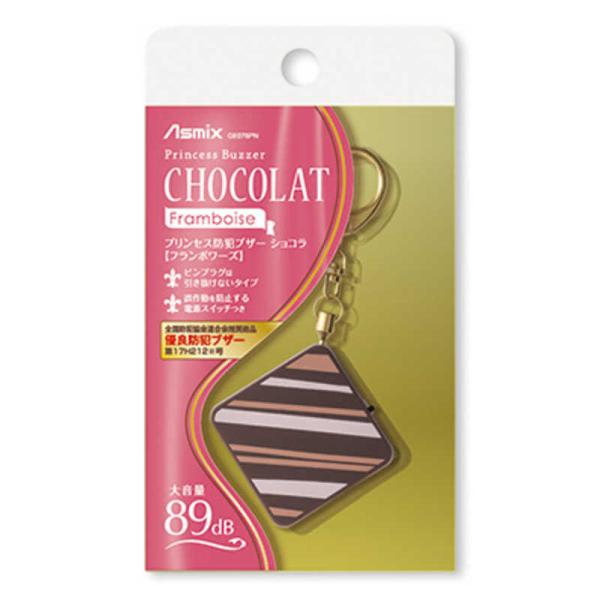 他サイト： アスカ　防犯ブザーショコラ フランボワーズ Asmix　GE076PNの商品画像