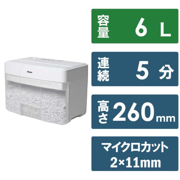 アスカ アスカ マイクロカット インテリアxシュレッダー アスカ アスカ マイクロカット インテリアxシュレッダー