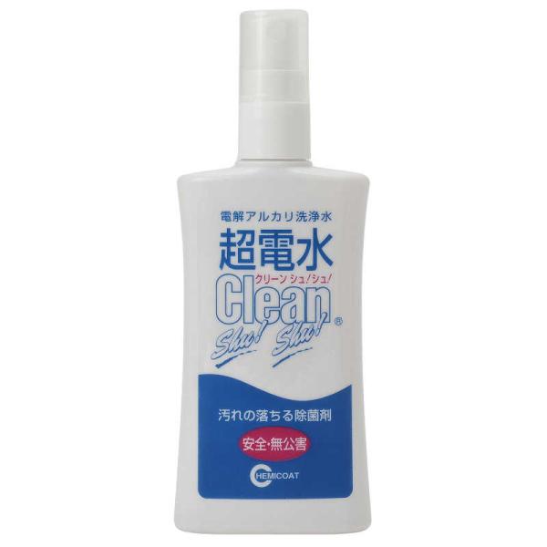 [Release date: May 7, 2024]衛生日用品 除菌剤 抗菌剤　kojima　コジマヤフー　コジマ電気