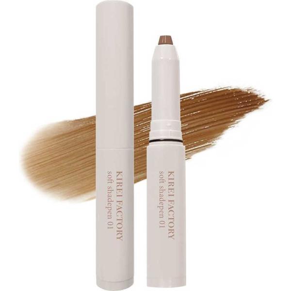 [Release date: June 1, 2023]ポイントメイク コスメ KFSD-0 KFSD- KFSD コジマ コジマ電気 家電