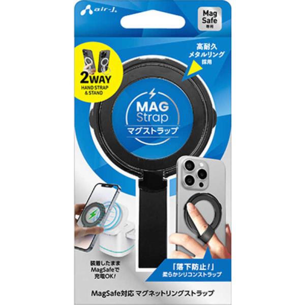 エアージェイ　Magsafe対応マグネットリングストラップ BK　ASTMGSRBK