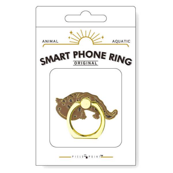 ワールド商事 アクアチック スマートフォンリング オオサンショウウオ