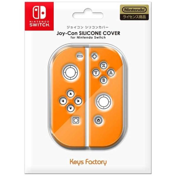 L[Yt@Ng[@Joy-Con SILICONE COVER for Nintendo Switch IW@