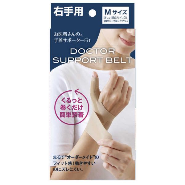 At@bNX@҂̎T|[^[ FititBbgj Ep M x[W 434726@