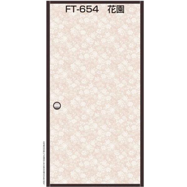 erH@œ\Ďӂ܎ 2 ԉ 95CM×203CM@FT654