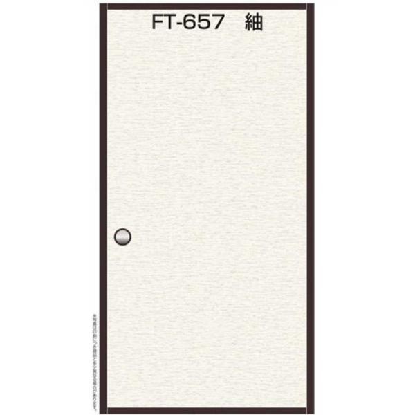 erH@œ\Ďӂ܎ 2 ނ 95CM×203CM@FT657