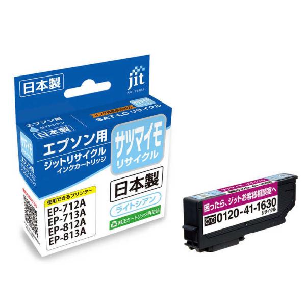 ジット 互換リサイクルインクカートリッジ エプソン SAT-LC サツマイモ
