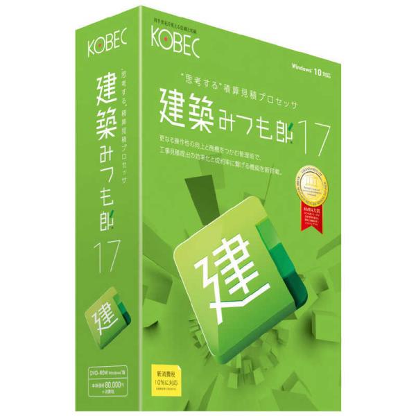 [Release date: February 19, 2021]コベック 財務会計ソフト　kojima　コジマヤフー　コジマ電気