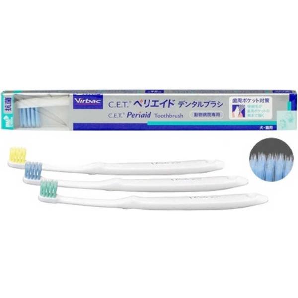 [Release date: December 31, 2021]ペット用品 犬用品 ペリエイドデンタルブラシ コジマ コジマ電気 家電
