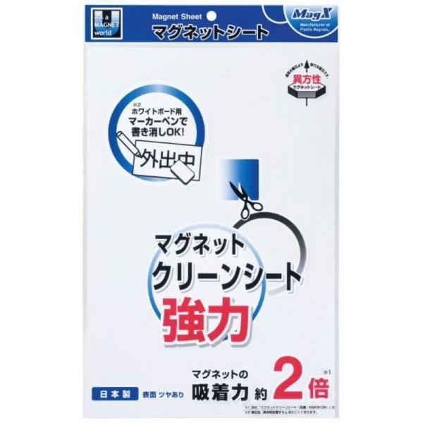 他サイト： マグエックス マグネットクリーンシート強力(大)の商品画像
