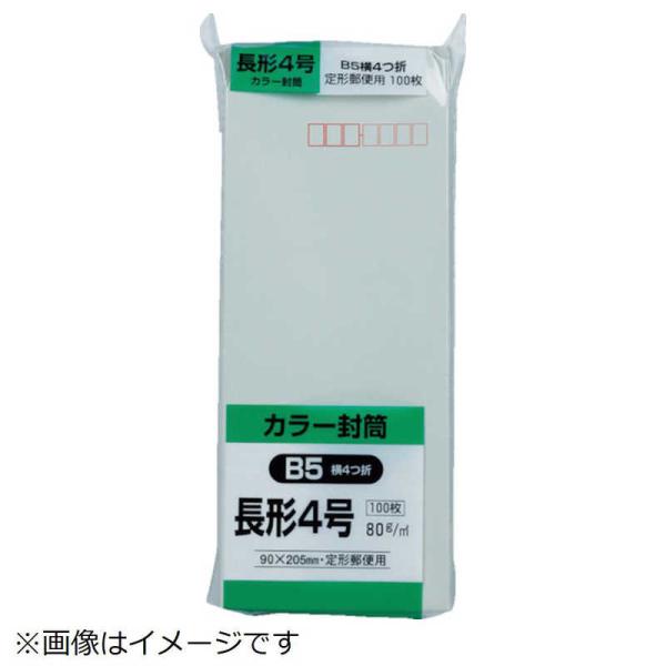 他サイト： キングコーポレーション　キングコーポ ソフト100 長形40号 80g グレー　N40S80Gの商品画像