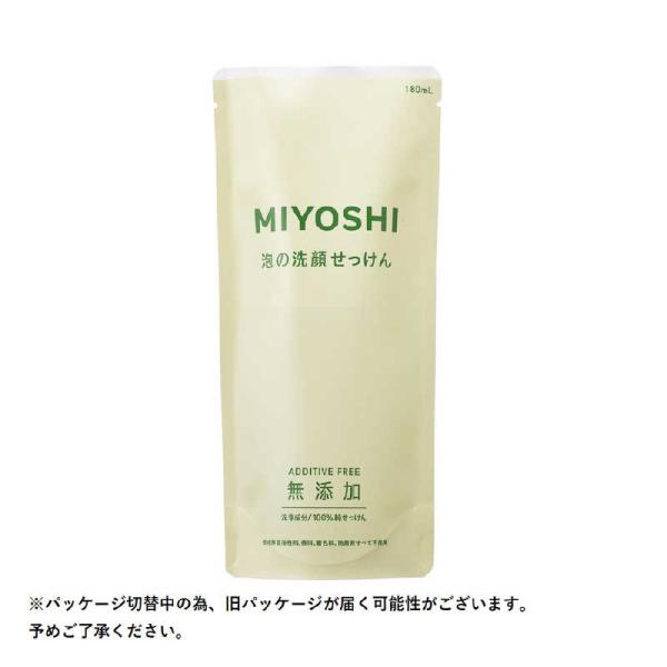 他サイト： ミヨシ石鹸　ミヨシ無添加泡の洗顔せっけんつめかえ用(180ml)(無添加石鹸)　の商品画像