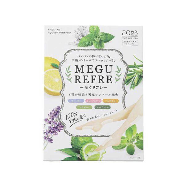 [Release date: October 18, 2019]フットケア　kojima　コジマヤフー　コジマ電気