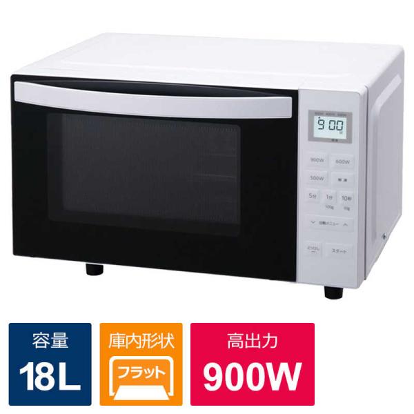 Abitelax アビテラックス 電子レンジ 18L フラット インバーター Abitelax アビテラックス 電子レンジ 18L フラット インバーター
