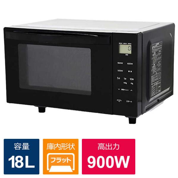 Abitelax アビテラックス 電子レンジ 18L フラット インバーター Abitelax アビテラックス 電子レンジ 18L フラット インバーター