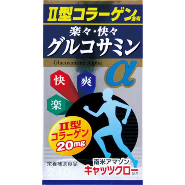 [Release date: August 28, 2020]健康食品 除菌 防カビ ラクラクカイカイグルコサミンアルファ コジマ コジマ電気 家電