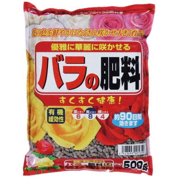 サンアンドホープ　バラの肥料 500g　バラノヒリョウ