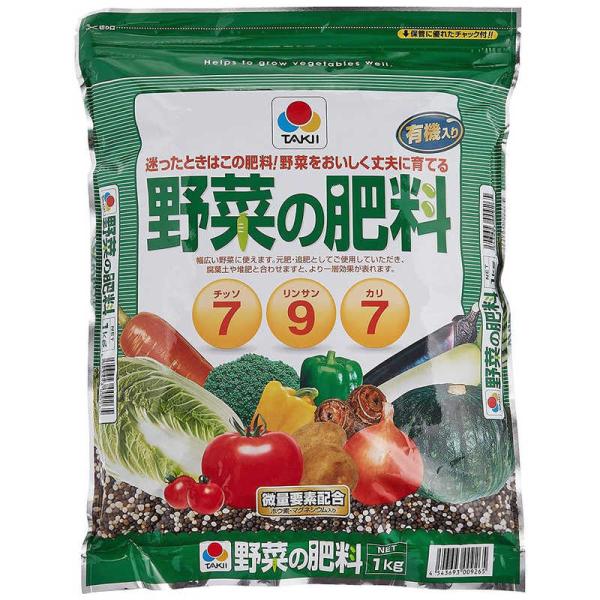サンアンドホープ　タキイ野菜の肥料 1kg　タキイヤサイノヒリョウ
