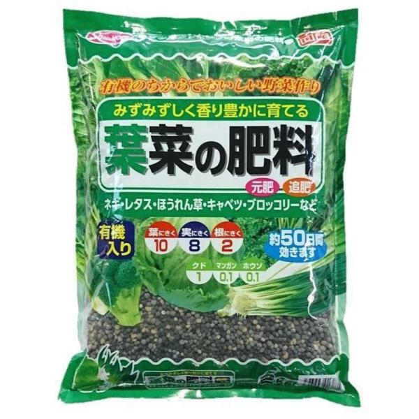 サンアンドホープ　葉菜の肥料 2kg　ハサイノヒリョウ