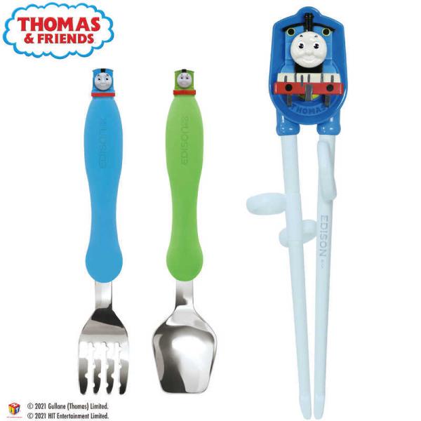他サイト： エジソン販売　お食事応援セット きかんしゃトーマス応援セット　の商品画像