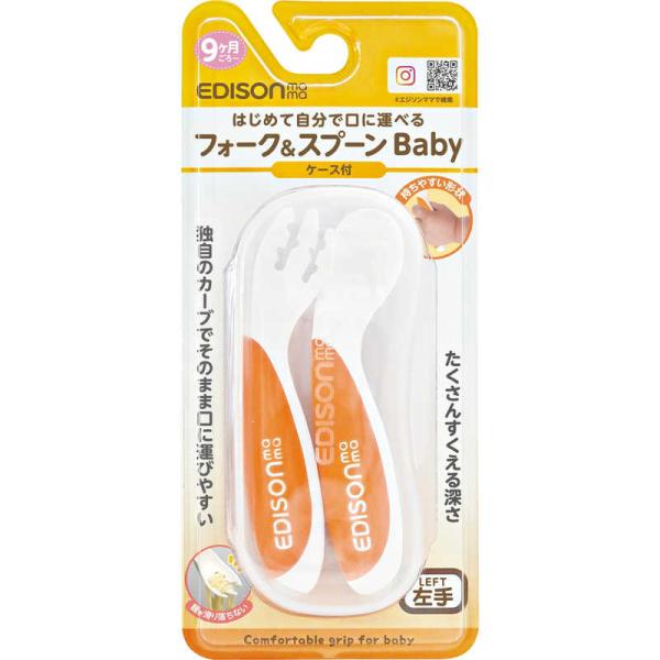 [Release date: December 1, 2022]ベビー用品 キッズ F&amp;SBABYヒダリOR コジマ コジマ電気 家電
