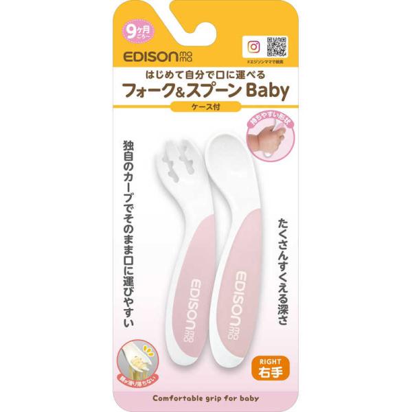 [Release date: June 6, 2023]ベビー キッズ マタニティ 衛生用品 ヘルスケア その他衛生用品　kojima　コジマヤフー　コジマ電気