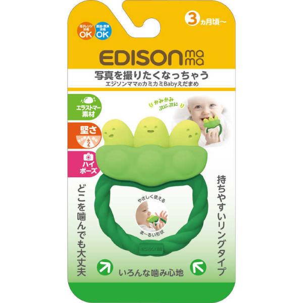 [Release date: July 3, 2018]エジソン販売 ベビー用品　kojima　コジマヤフー　コジマ電気