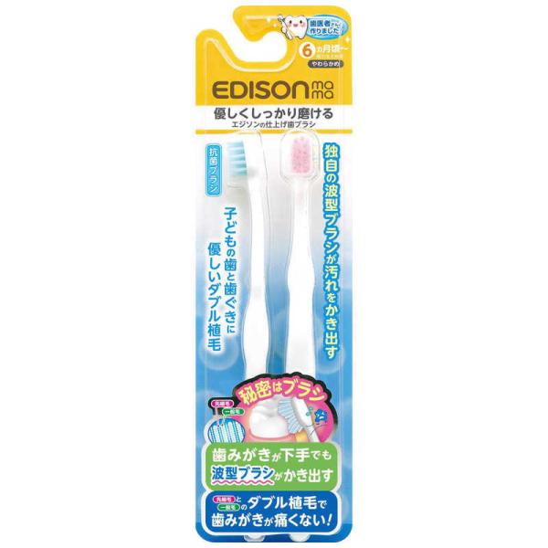 [Release date: March 31, 2018]エジソン販売 ベビー用品　kojima　コジマヤフー　コジマ電気