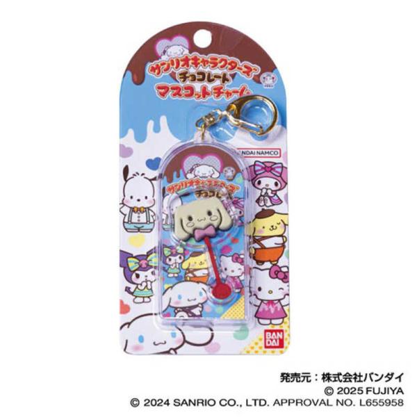 [Release date: April 30, 2025]おもちゃ トイズ プレゼント コジマ コジマ電気