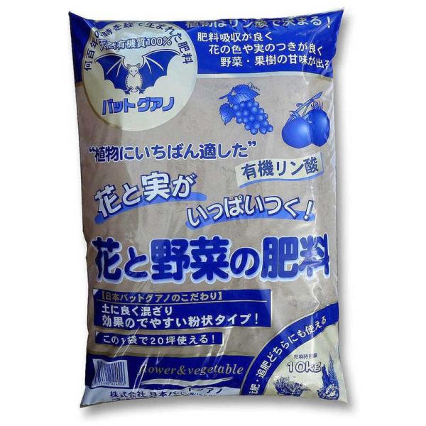 日本バットグアノ　有機リン酸バットグアノ 10Kg　ユウキリンサンバットグアノ