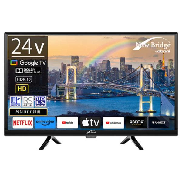 ID:G923298　２４型液晶テレビ ID:G923298 24型液晶テレビ