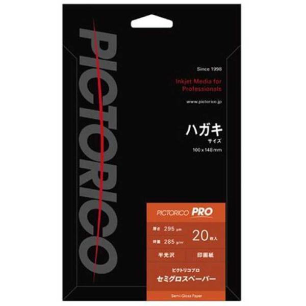 �s�N�g���R�@�Z�~�O���X�y�[�p�[ �n�K�L�T�C�Y�@PPS200�]HG/20
