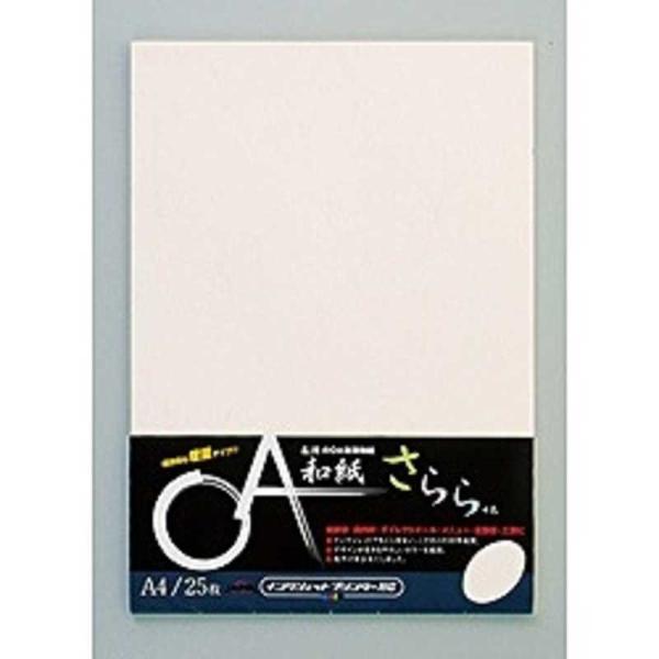 [Release date: January 23, 2015]長井紙業 用紙関連　kojima　コジマヤフー　コジマ電気