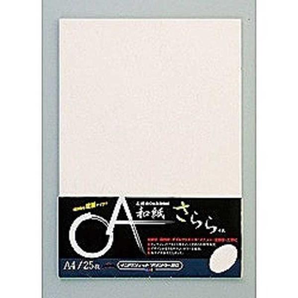 [Release date: January 23, 2015]長井紙業 用紙関連　kojima　コジマヤフー　コジマ電気