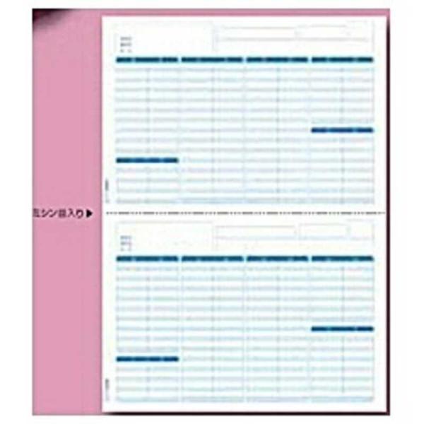 [Release date: May 28, 2009]kojima　コジマヤフー　コジマ電気