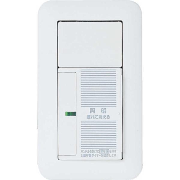 [Release date: May 25, 2017]パナソニック 照明用配線器具　kojima　コジマヤフー　コジマ電気