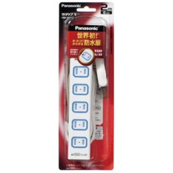 Panasonic WHA2526WP パナソニック ザ・タップX 6コ口 2m コード ホワイト 安全設計扉 パッキン付コンセント 延長コード タップ ((O