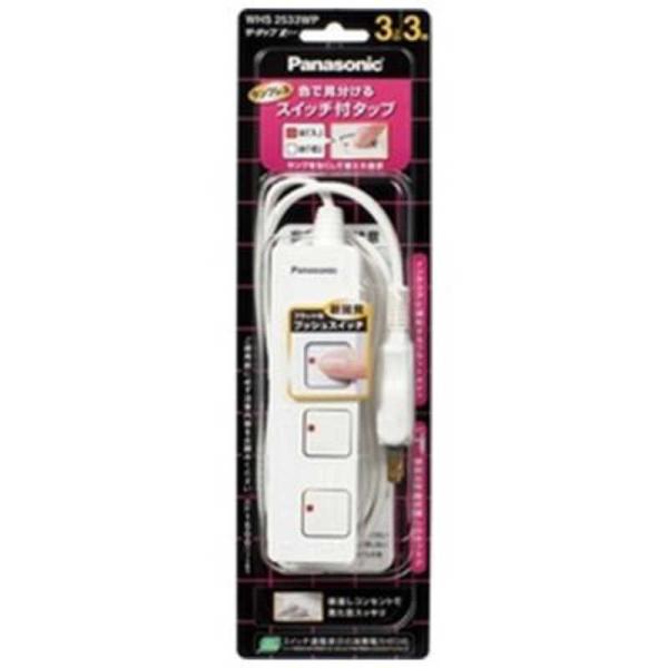 [Release date: August 1, 2011]電源タップ タップ 電源コンセント コンセント 電源 電源プラグ プラグ テーブルタップ WHS2533WP コジマ コジマ電気 家電